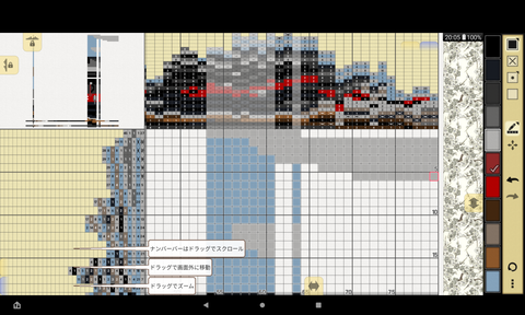 Screenshot_20240331-200543
