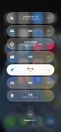 20260803_174011000_iOS
