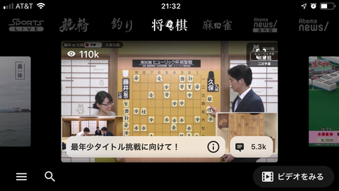 20190602_043200000_iOS