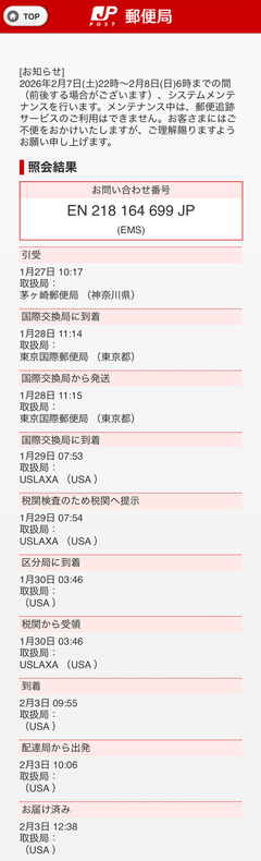 20260203_223247000_iOS-down