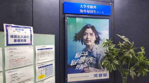 拾い