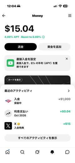 20261003_070432000_iOS