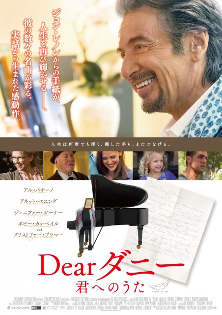 ダニー