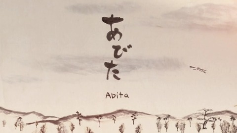 abita