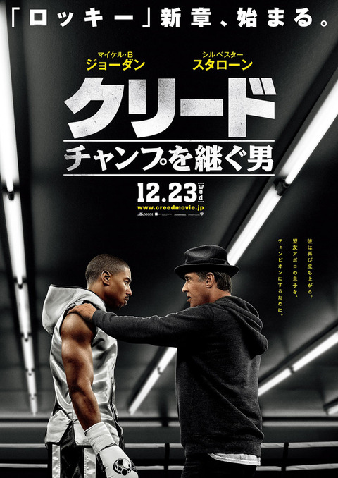news_xlarge_creed_poster