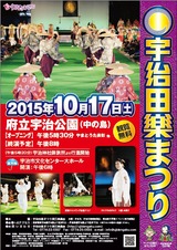 2015告知