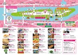 2026������ޤĤ���饷_page-0002