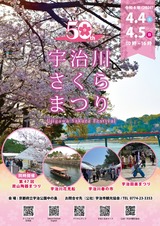 2026������ޤĤ���饷_page-0001