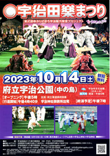 2023����_ɽ-s