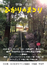 �Ҥ���ΤޤĤ�