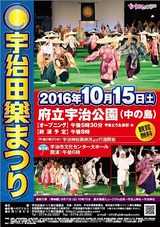 2016kokuti-s