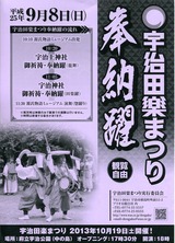 hounouyaku2013-a