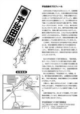 ���Υ��饷2024_A4-2-s