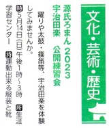 20230501版