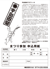 2024�罸_΢