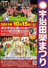 2011kokuti001
