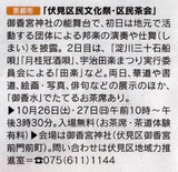 LIVING20191012
