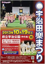 s-poster