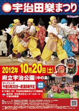 2012kokuti-p