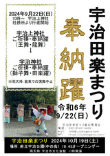 ��Ǽ��2024-s