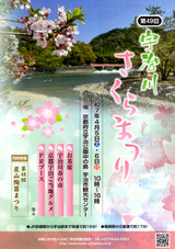 img140-s