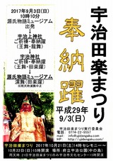 2017hounouyaku