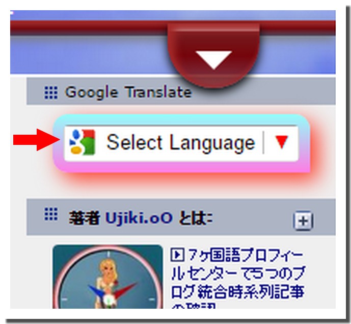 Google翻訳が機能しないｄｉｓｑｕｓコメントシステム Livedoorヴログで楽しい日々を
