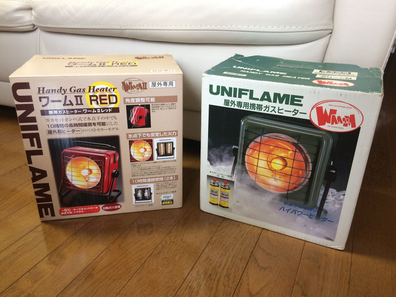 ユニフレーム、ワームⅡ.RED ユニフレーム(UNIFLAME) 【レギュラーガス2本付き！！】ハンディガス