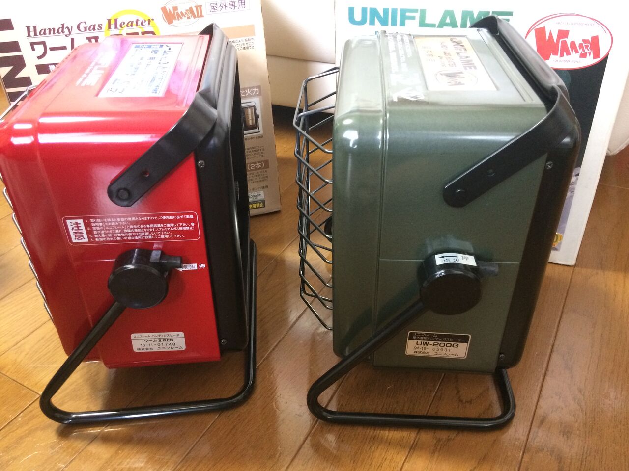 廃盤 入手困難 ワームⅡレッド 携帯ガスヒーター 生臭く