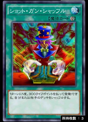 キマママイン 俺たちは何度 デッキをシャッフルすることによる 無作為化 の定義を語らなければいけないんだ カードゲーム全般 キマママイン 俺たちは何度 デッキをシャッフルすることによる 無作為化 の定義を語らなければいけないんだ カードゲーム全般
