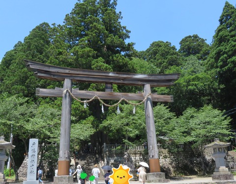 中社　鳥居加工