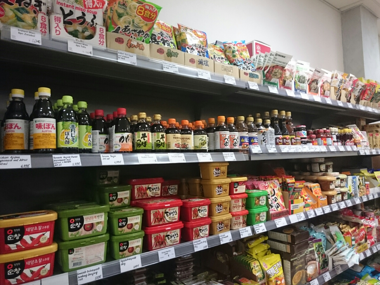 ハイデルベルクにおける日本食材店とお米 ドメ子のイギリス生活 のち ドイツ生活 ハイデルベルクにおける日本食材店とお米 ドメ子のイギリス生活 のち ドイツ生活