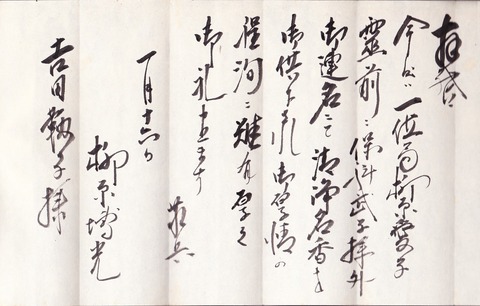 日中戦争_0015