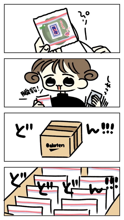 9A84EA68-0AA4-49E7-8F7E-35C7D11B7A68