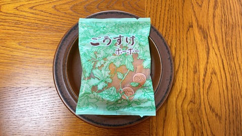 FOODIE_1789282826563