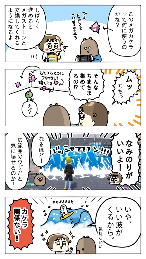 IMG_3702