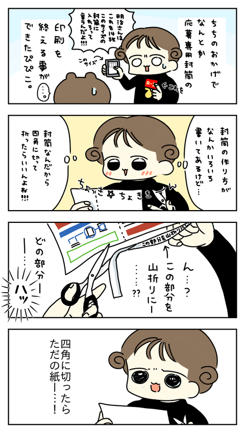521CDDB2-8F76-409C-B059-322A8320A8BD