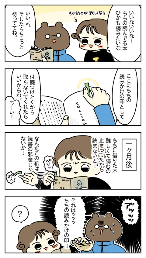 59F8079D-9331-4D71-BF2F-11AAFD4AA71C