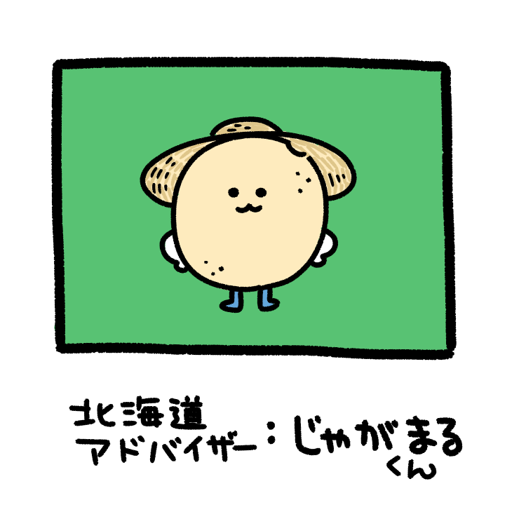 ぴぴこのうかつな日常にようこそ｜登場人物一覧 : ぴぴこのうかつな