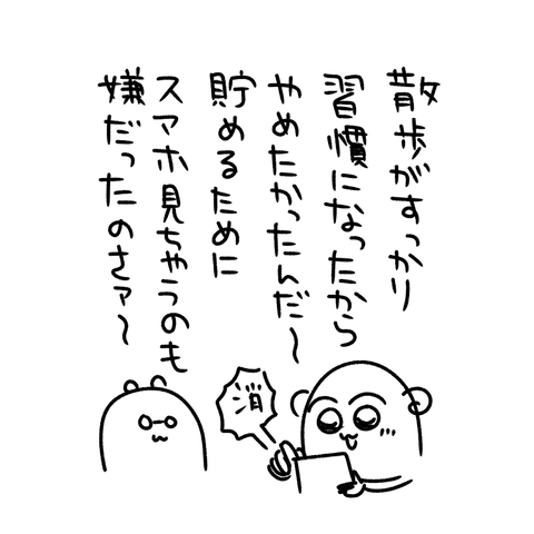 IMG_4980