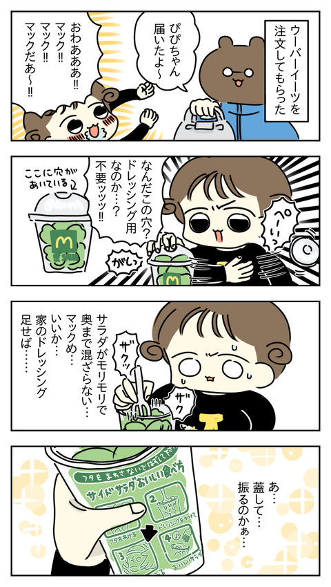 03F48C0D-3B7E-4CFD-98A4-EDAFFB396B6F