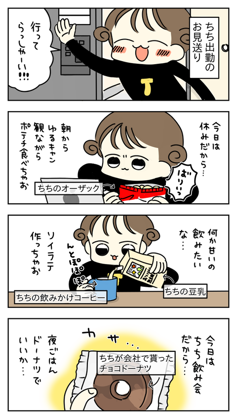 8EB45283-19FC-4C31-B108-DBF934210AB7