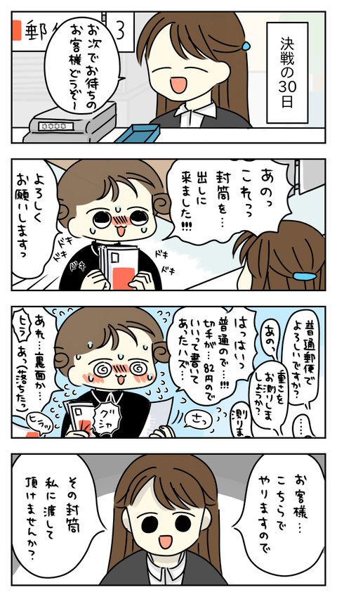 73FC5C17-32F0-4D74-9D69-DC8B74BBA705