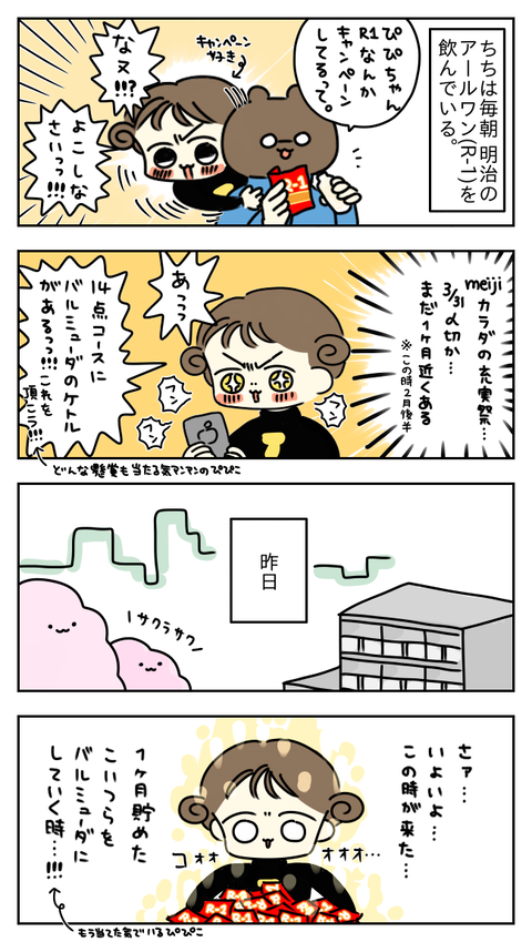 D1D7D4D7-40F4-4A79-908C-C7484C109B9A