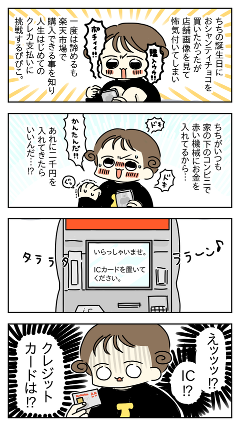 F956E0B5-29EA-4894-A202-F4A727E6F1CB