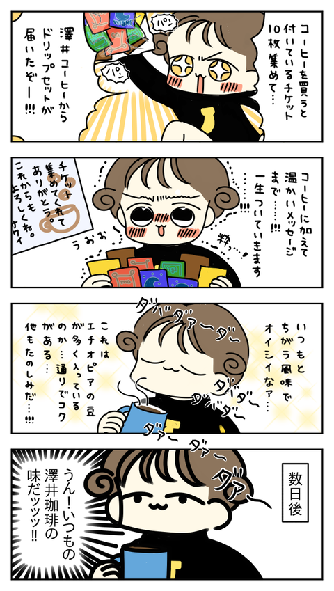 941222E3-C464-4A57-8EAC-C3FABF79FC96