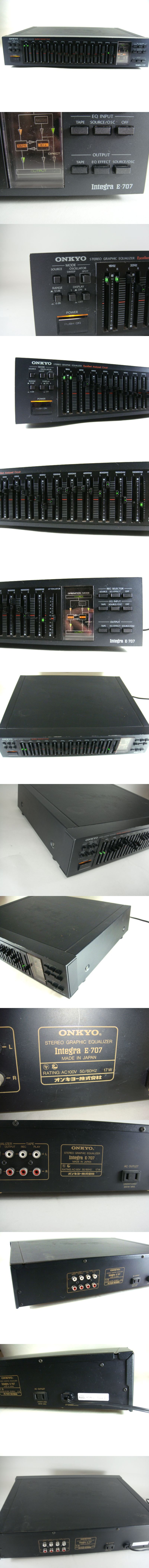 ONKYO Integra E-707結合