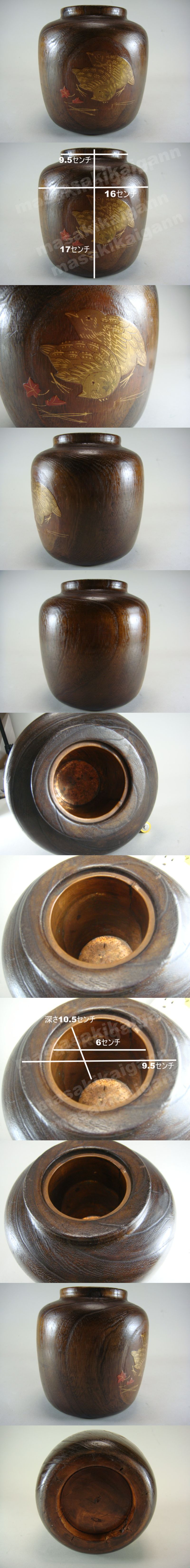 レトロ 木製 花瓶 結合