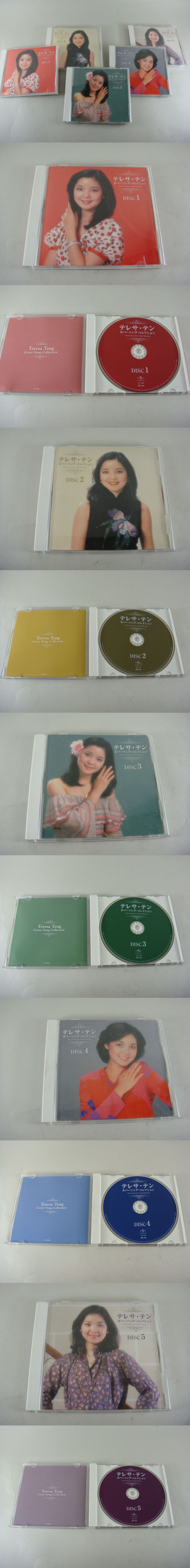 CD 5枚セット 結合