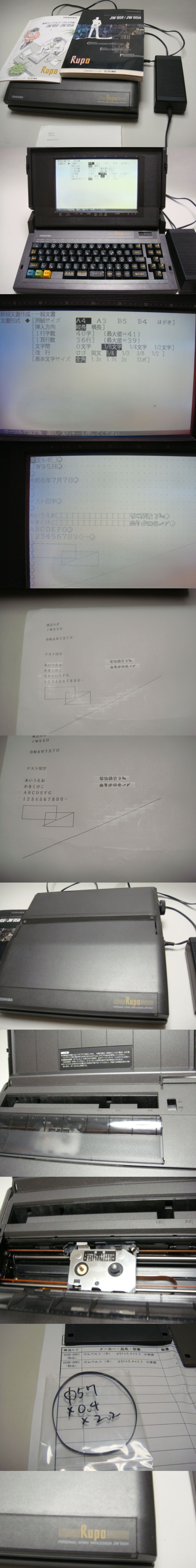 結合